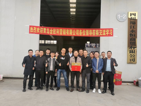 对标学习 追赶超越 —暨青岛金欧利2020年地级市下沉对标学习第一期