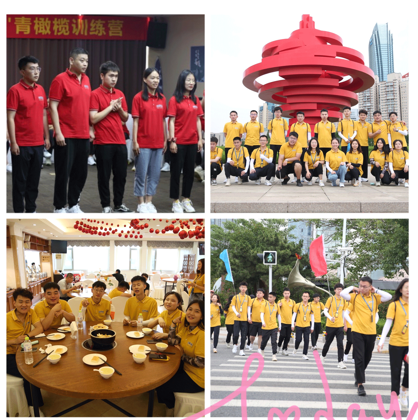 奔涌吧后浪—2021金欧利青橄榄训练营圆满结束 